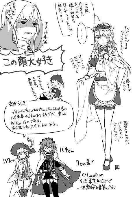 全人類無事ですか?

⚠アガルタコミカライズ本誌微バレ 