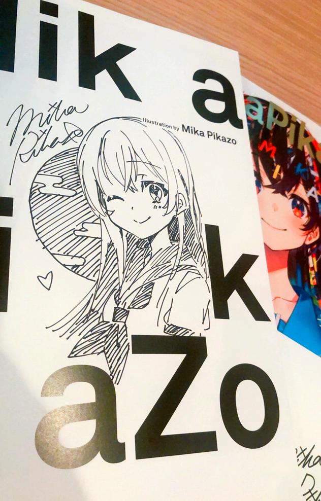 RTキャンペーン】 商業画集「MikaPikaZo」9/9（月）発売！ Mika Pikazo