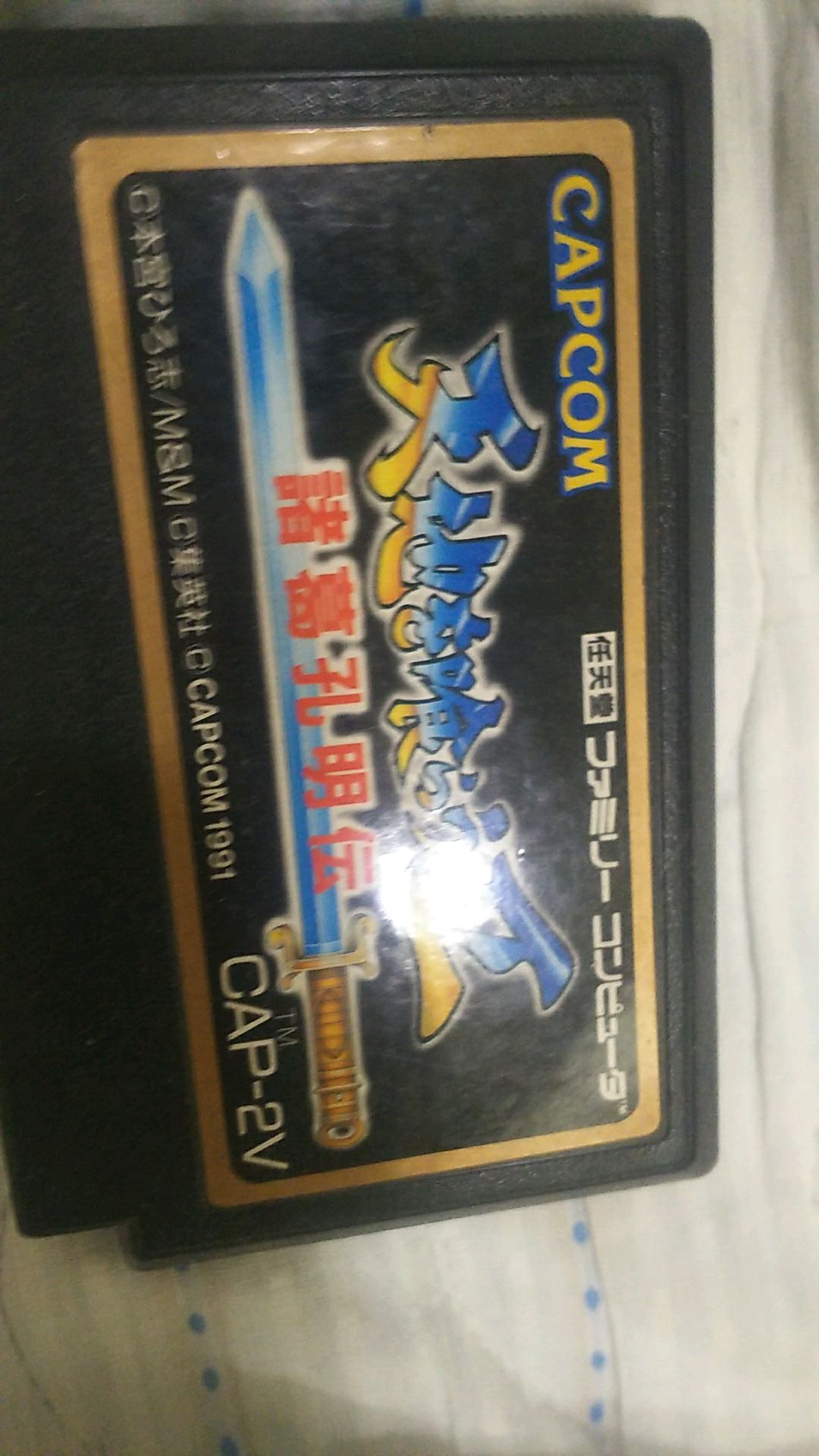 Guts ガッツ 絶望的だが続編を待ち望んでるゲーム 親が昔やってたのを かなり年数たってからやってた 天地を喰らう シリーズ 内容は 三国志のrpg版かな 魔法 策略だったり 陣形組んで能力増減があったり ケータイアプリで復刻はしたけど