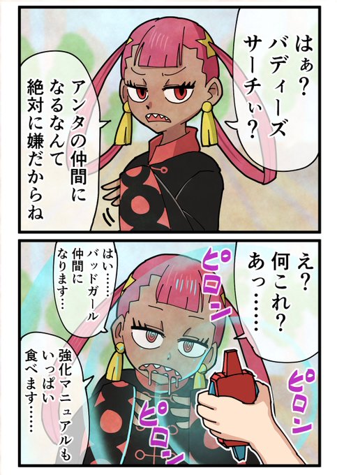 バディーズサーチのtwitterイラスト検索結果 古い順 バディーズサーチのtwitterイラスト検索結果 古い順