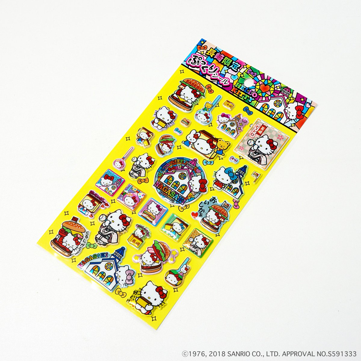 ご当地キティ on X