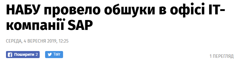 В украинской экономике скоро откроется окно инвестиционных возможностей, – Загорий - Цензор.НЕТ 8615