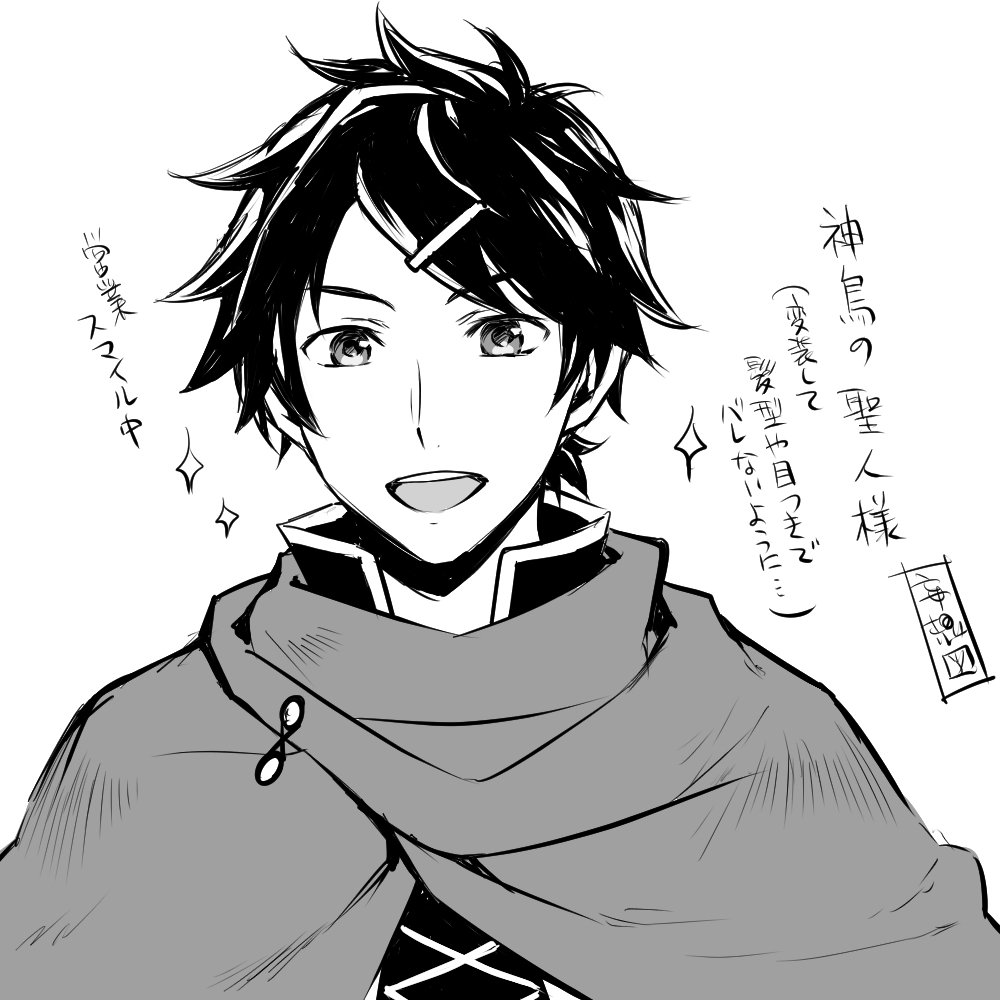 南乃からし On Twitter 尚文行商中の変装ぜんぜん盾の勇者ってバレ 南乃からし On Twitter 尚文行商中の変装ぜんぜん盾の勇者ってバレ