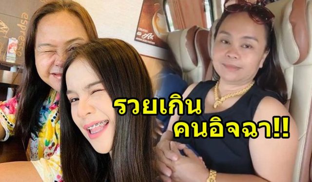 รวยก็โดนด่า!! อาร์ม อวดซื้อทองให้แม่ เส้นเท่าสายเคเบิ้ล - kdpthaiwriter.com/2931/