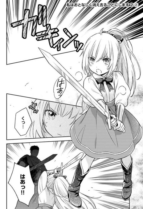Floscomic を含むマンガ一覧 99ページ ツイコミ 仮 Floscomic を含むマンガ一覧 99ページ ツイコミ 仮