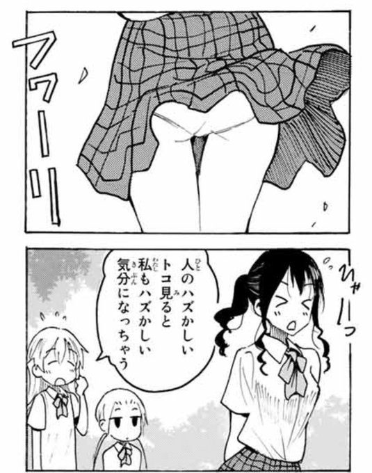 カフィ Leoadgjm さんの漫画 32作目 ツイコミ 仮