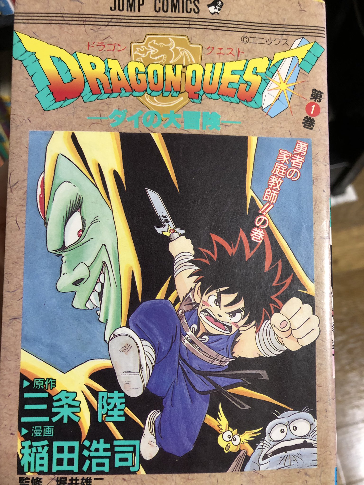 動機 あやつり左近 打ち切り 理由 ベストコレクション漫画 アニメ 動機 あやつり左近 打ち切り 理由 ベストコレクション漫画 アニメ