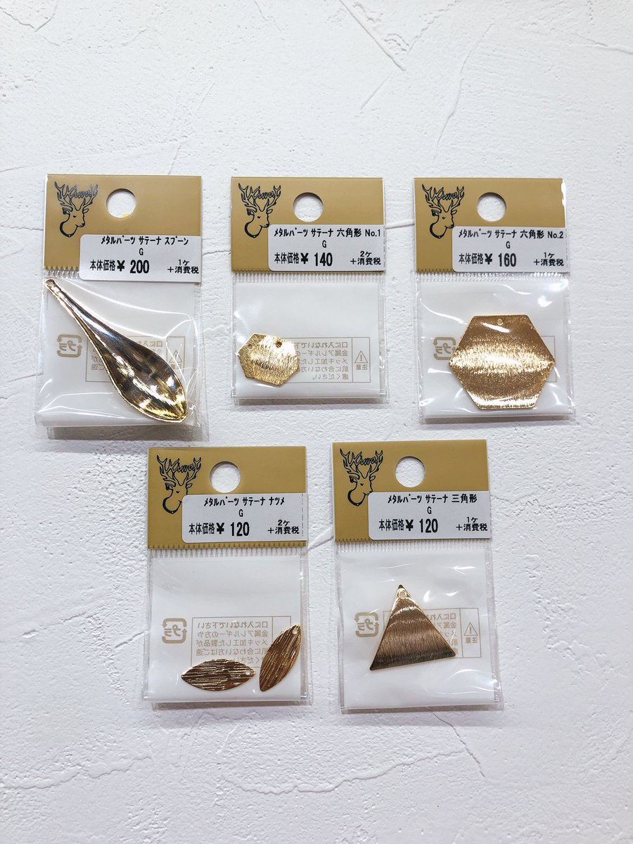 貴和製作所 浅草橋3店舗 浅草橋本店より新着情報 貴和製作所本店ではバイヤーがセレクトし仕入れてきた商材を積極的に取り入れております 本日は第二段 今後も随時プロ仕様のアイテムが入荷 そして紹介して参ります まだまだご紹介したい商品が 貴和製作所 浅草橋3店舗 浅草橋本店より新着情報 貴和製作所本店ではバイヤーがセレクトし仕入れてきた商材を積極的に取り入れております 本日は第二段 今後も随時プロ仕様のアイテムが入荷 そして紹介して参ります まだまだご紹介したい商品が