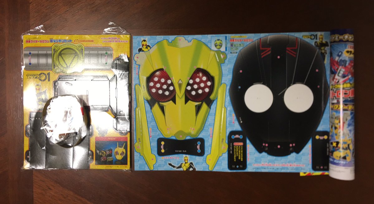Sssp ヒセキgfx Twitter પર 今月の てれびくん は仮面ライダーゼロワンなりきり付録がついてくるよ 気合いの絵付けと ペーパークラフトを是非 仮面ライダーゼロワンのテレビ絵本も同時発売 Cgグラビア担当したよ T Co Dsauwaan8a Twitter