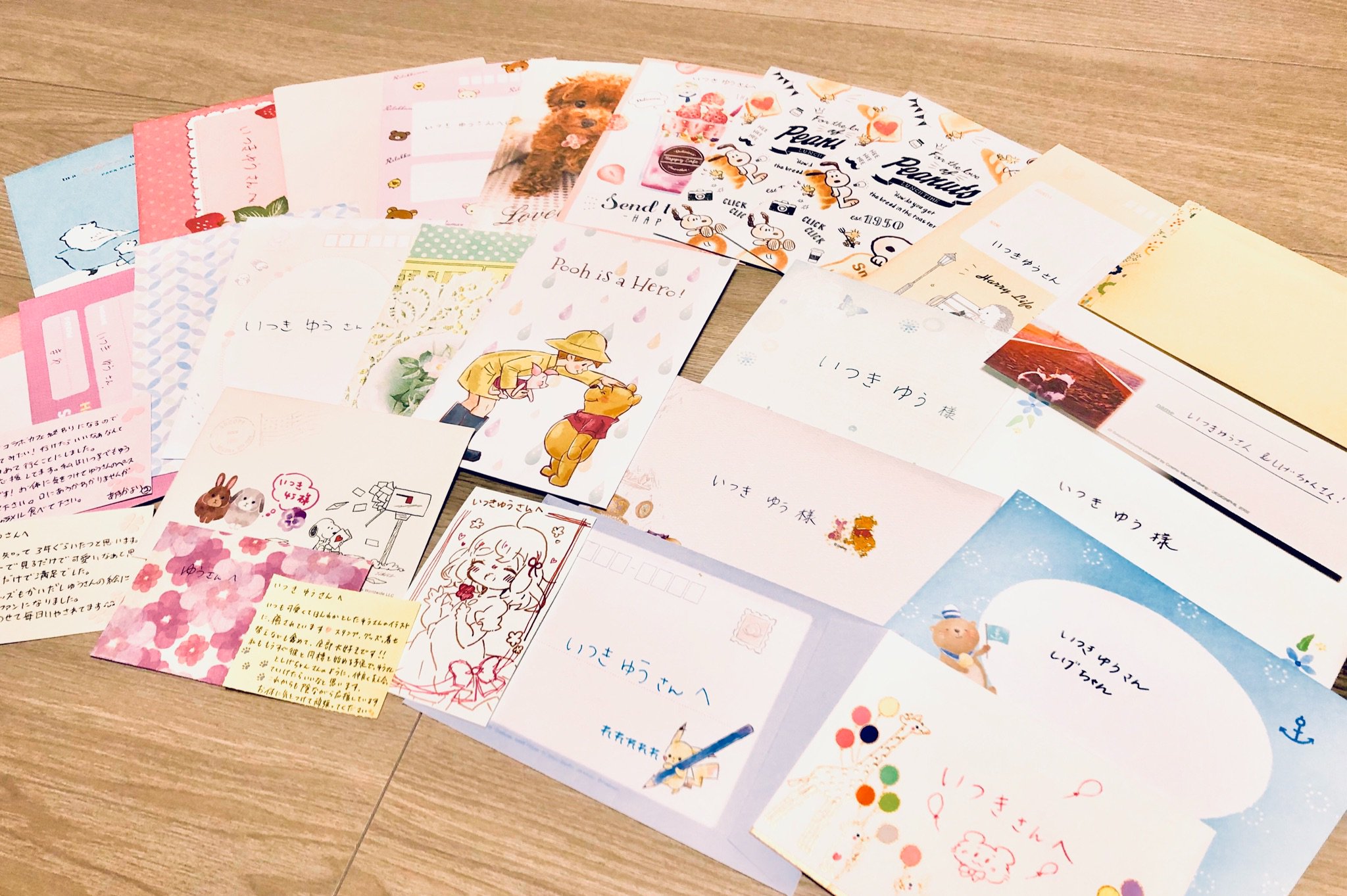 Twitter 上的 ゆう お手紙も読ませていただきました 温かいお言葉や イラストも添えてくださってありがとうございます かわいい T Co F7dzxyl1wc Twitter