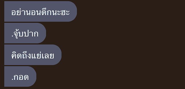 Rมาขิงแฟนเด็ก 🐷💓 tweet media