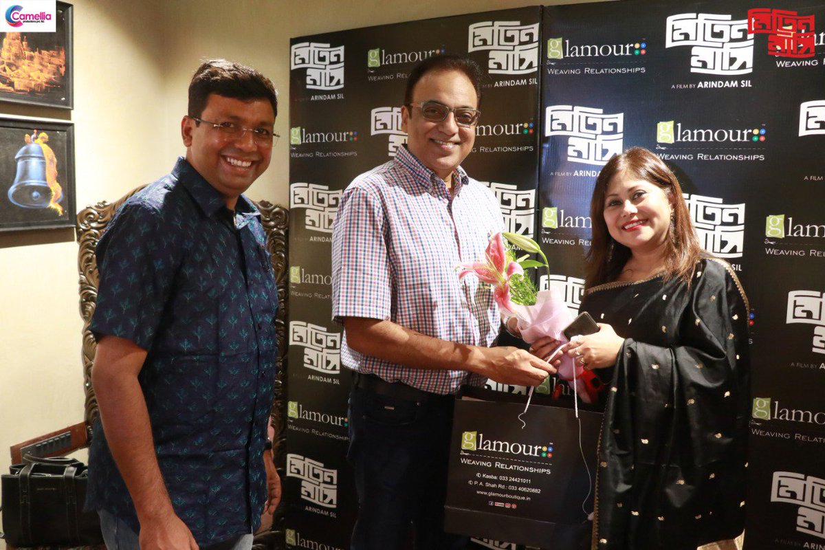 CamelliaFilms's tweet photo. Promotions going on in full swing.
Team #MitinMashi at the inauguration of #GlamourDesignerBoutique.
#Realeasing2ndOctober #Pujo2019
@silarindam @YourKoel @pathakvinay @riyabanik20 @hijbjjibij @nilanjanbasu24 @bickramghosh & @nrd_camelliagrp https://t.co/yCyqhtFxGU