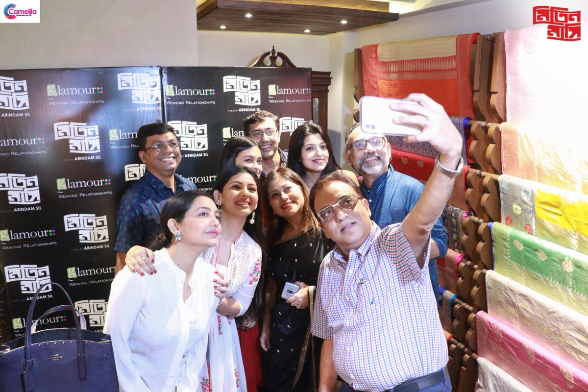 CamelliaFilms's tweet photo. Promotions going on in full swing.
Team #MitinMashi at the inauguration of #GlamourDesignerBoutique.
#Realeasing2ndOctober #Pujo2019
@silarindam @YourKoel @pathakvinay @riyabanik20 @hijbjjibij @nilanjanbasu24 @bickramghosh & @nrd_camelliagrp https://t.co/yCyqhtFxGU