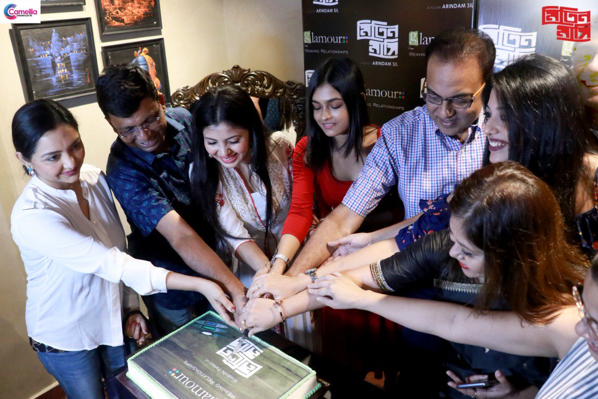 CamelliaFilms's tweet photo. Promotions going on in full swing.
Team #MitinMashi at the inauguration of #GlamourDesignerBoutique.
#Realeasing2ndOctober #Pujo2019
@silarindam @YourKoel @pathakvinay @riyabanik20 @hijbjjibij @nilanjanbasu24 @bickramghosh & @nrd_camelliagrp https://t.co/yCyqhtFxGU