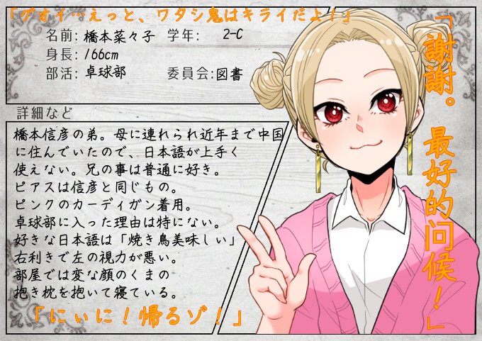 卓球部のtwitterイラスト検索結果 古い順 卓球部のtwitterイラスト検索結果 古い順