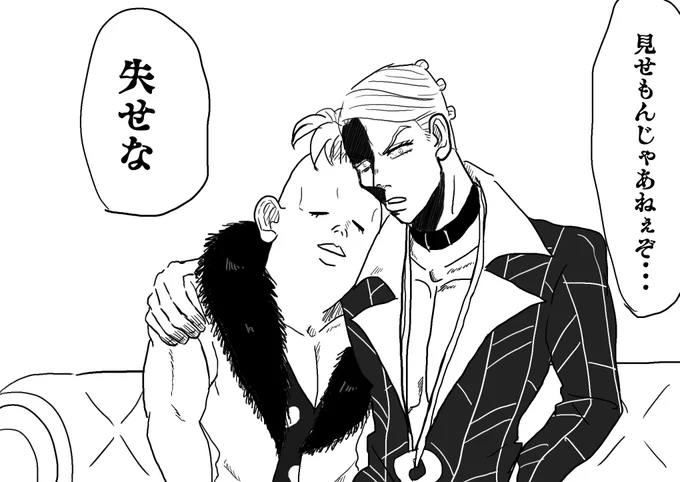 🎣の夢女子「あ、🎣くん寝てる……えへへ、やっぱ寝顔可愛いn」 