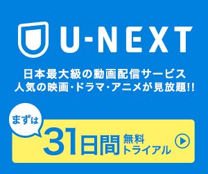富山銀行
