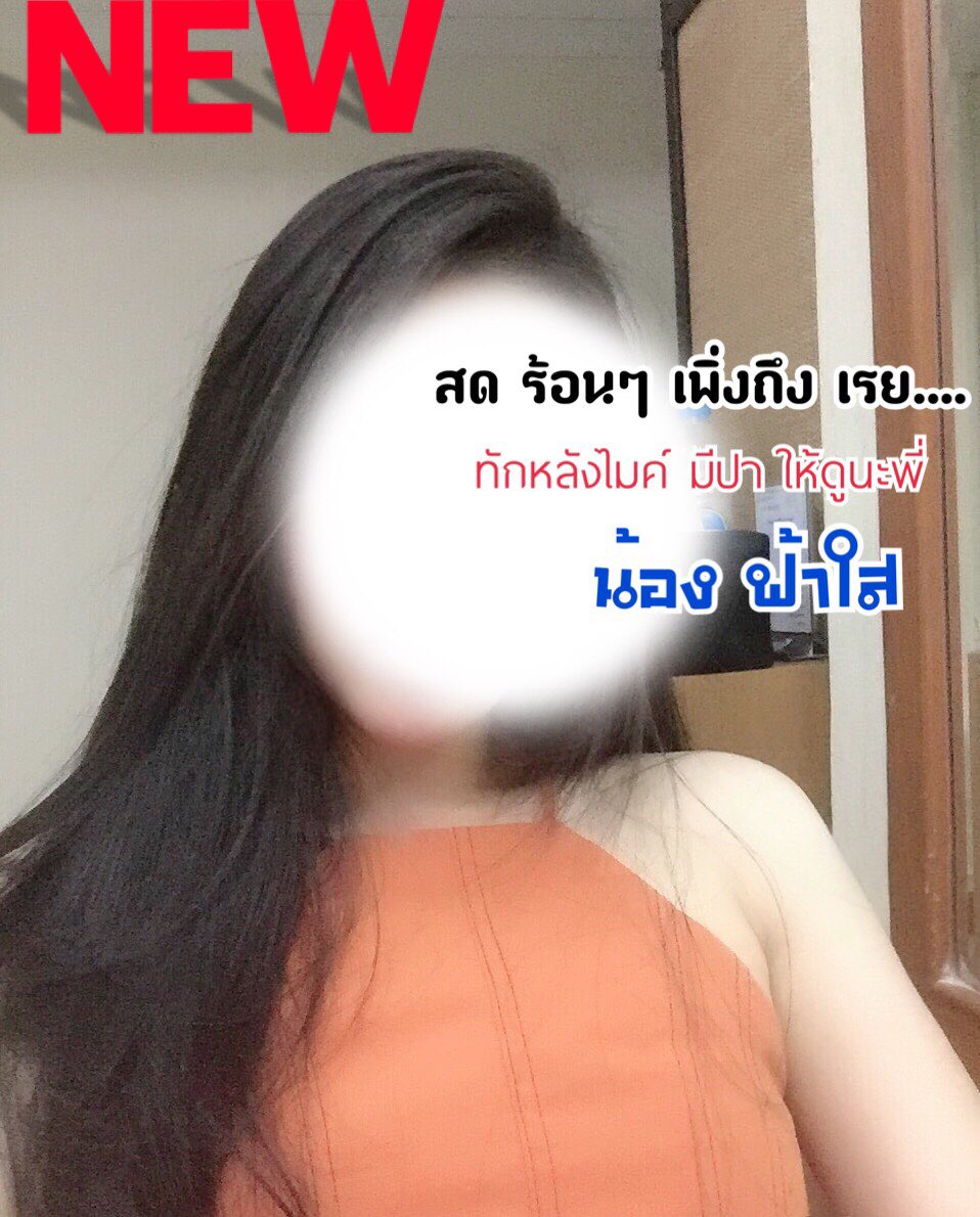 ThePremium4's tweet photo. จัดให้สุด New Item Today 
อีก 1 น้องใหม่ คืนนี้ แนะนำ ให้กดติดดาว

ดีกรี นักกิจกรรม ประจำมอ แถมเรียนเก่ง
และยังเป็น เชียร์ลีดเดอร์ ขอ���มอไปอีก 

ของดีๆ หลงมาคืนนี้ จะพลาดได้ ยังไง

คิวจอง น้องฟ้าใส

19.00
20.00
21.00
22.00
23.00

Premium Spa 
Tel.0885554223
Line.premiumspa1 https://t.co/y2DAclr4Oj