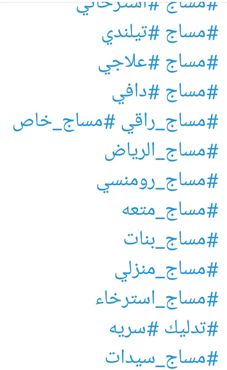 wweerr75490571's tweet photo. اتوسل معي عن طريق تلفون لي جدين فقط... https://t.co/n9AmPUa4SH