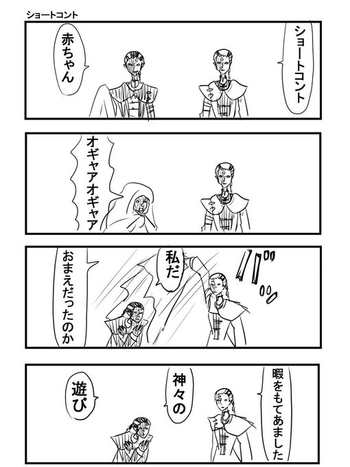 ふるふる ハンター生活 Huruhuruzebra さんのマンガ一覧 リツイート順 13ページ ツイコミ 仮