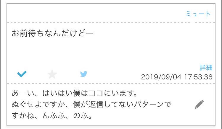 Tagとかでありそうだよねなんて思いました。

御前待ちなんだけどー。 # RTしたbotとペンを迎えにいく ()