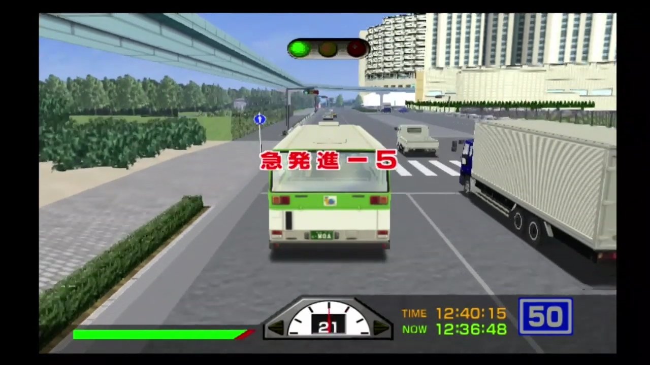 静鉄交通局 けもフレ3 Sega繋がりネタ 都営バス のゲーム 東京バス案内 をプレイするサーバルちゃん かばんちゃん サ サーバルちゃん 静鉄氏 あーあ これはひどい