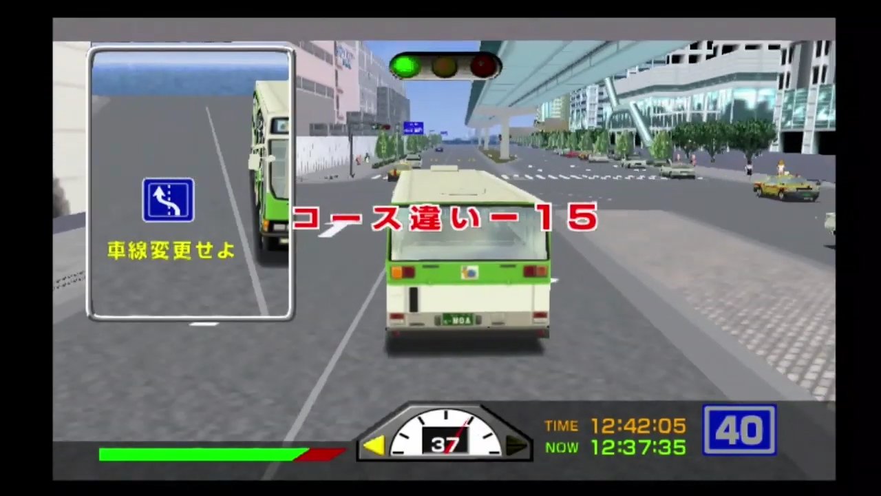 静鉄交通局 けもフレ3 Sega繋がりネタ 都営バス のゲーム 東京バス案内 をプレイするサーバルちゃん かばんちゃん サ サーバルちゃん 静鉄氏 あーあ これはひどい