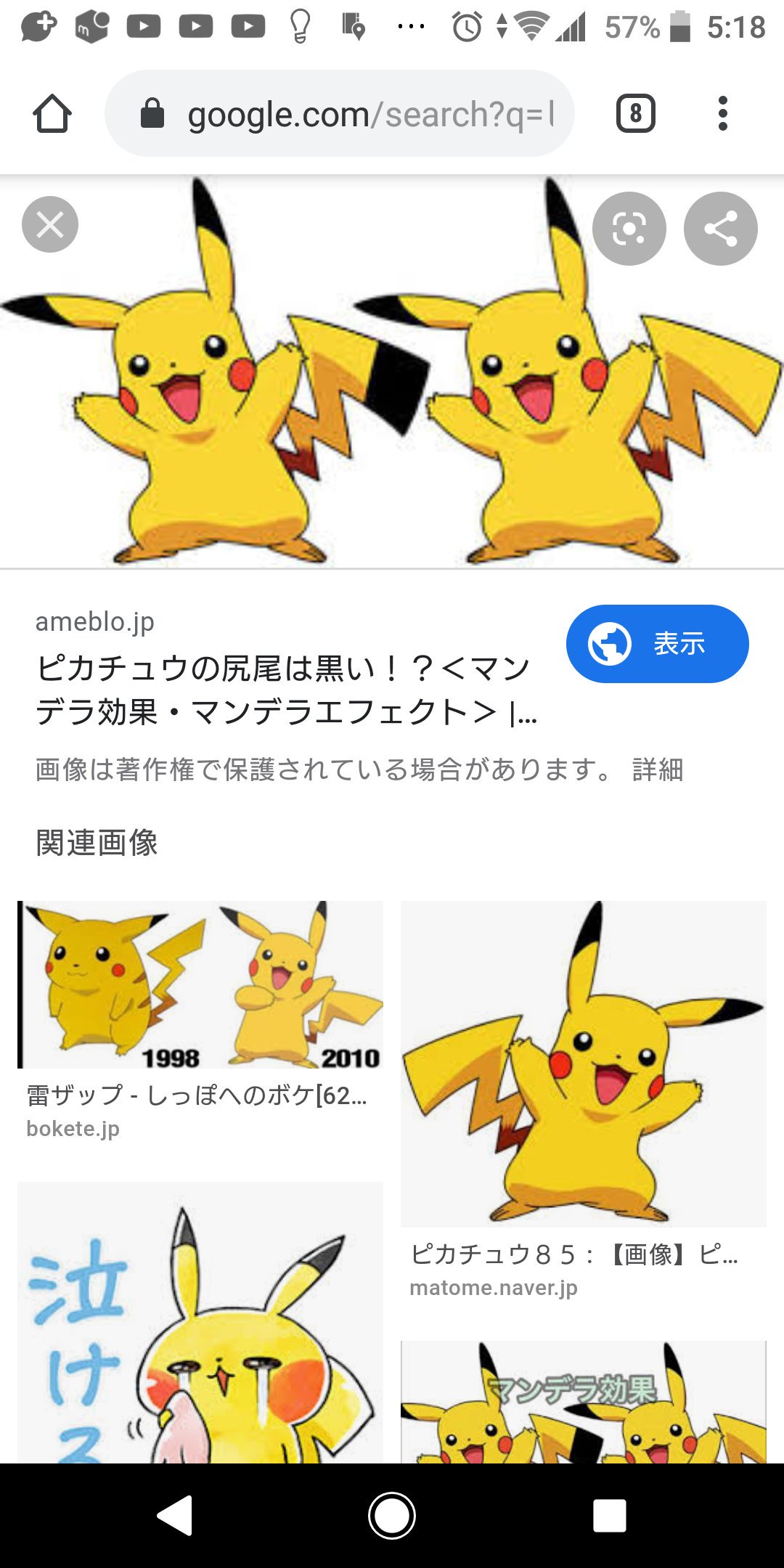 うっちゃんまっちゃん Coc0rache Apuuv35m3lfbmbe 吉田さんはメンバーと 結婚してない 死別後はお一人様 ピカの尻尾の先は 黒 オーストラリア はもっと もっともっと バランスよく右側 パプアニューギニアとはだいぶ離れてた ホネは