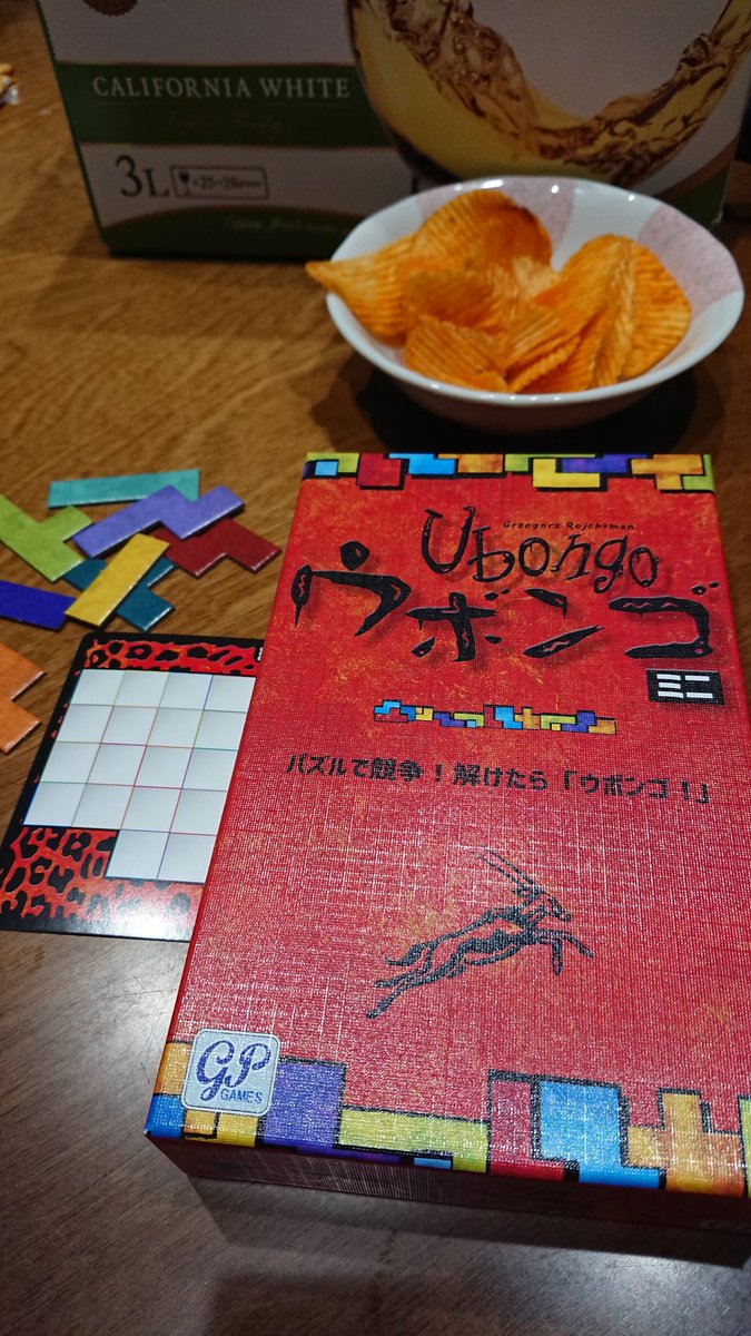 y_u_chef's tweet photo. 主人がモヤさまのファンで、モヤモヤさまーずなど…毎週楽しみにしています。今日はモヤさまで登場したウボンゴを食後に夫婦で対決！主人は加納アナ風に ウボンゴ！😁
わたしはミム風に む・む・む・😲 https://t.co/yekRNbDXhW
