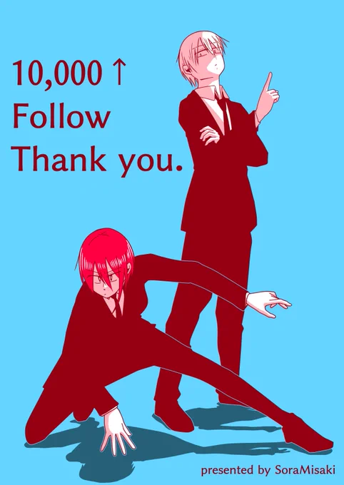 フォロワーさんがヌルッと1万人超えてましたので、充分なお礼ツイートもできませんでしたが、今後ともよろしくお願いします。 