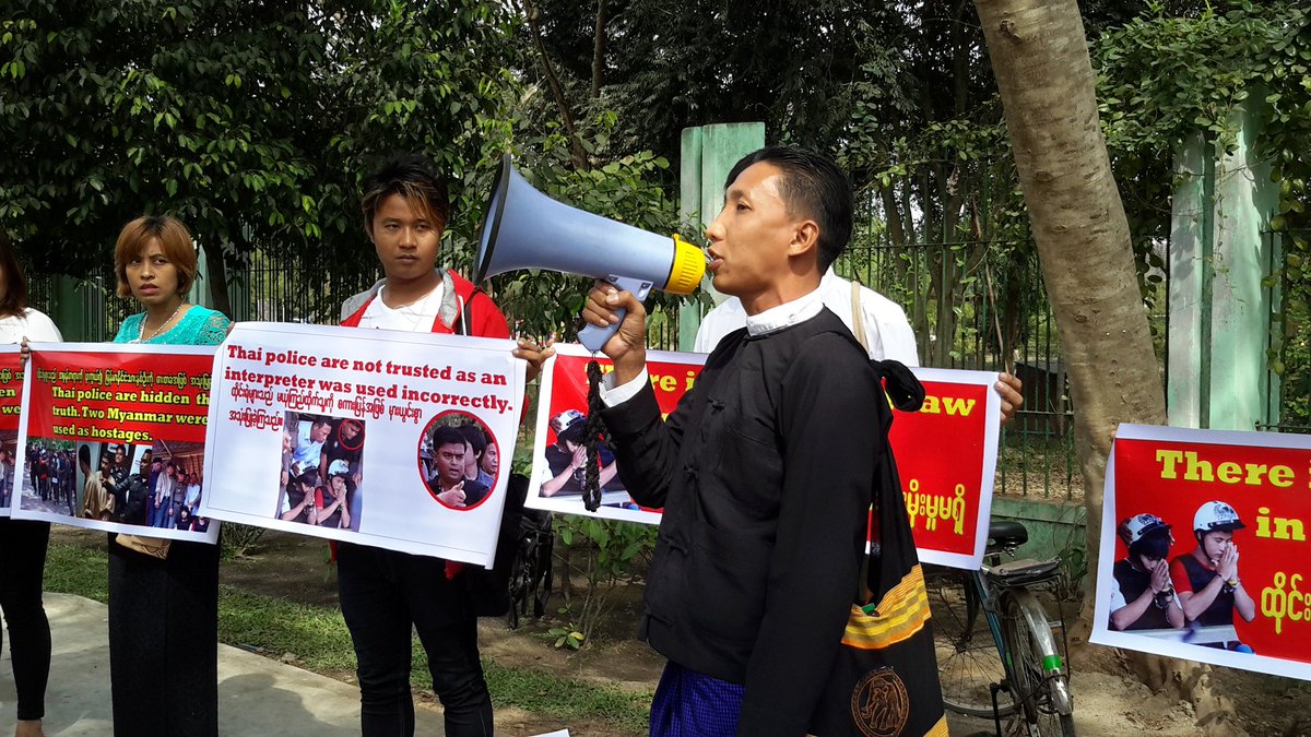 ဝင္းနဲ႔ေဇာ္အတြက္....ေတာင္းဆိုခဲ့တုန္းက