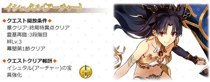 Ishtarのtwitterイラスト検索結果 古い順 Ishtarのtwitterイラスト検索結果 古い順