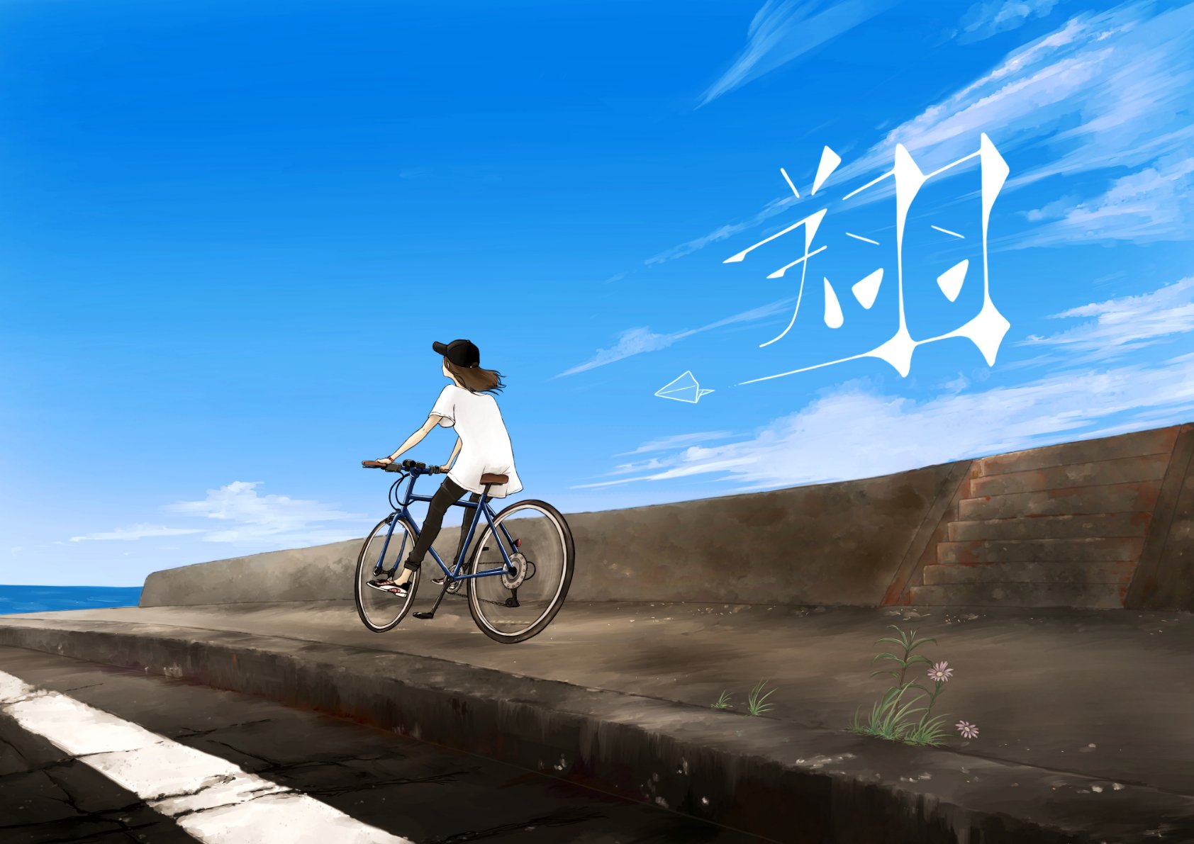 イシカワ ナオキ 翔 Illustration Original イラスト オリジナル 翔 夏 空 海 背景 風景 創作 女の子 自転車 T Co Y4vg4zfk Twitter