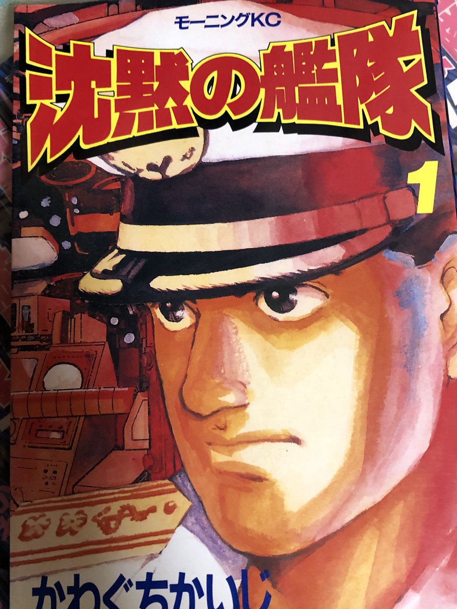 ぎょりー 19 ワシズ ずっとアカギと戦ってる鷲頭が まだ若かった頃の話 鷲頭に付き従ってる黒服の若い頃が結構イケメン 福本さんじゃない人が描いている 若干グロいのでグロ耐性ある人向け