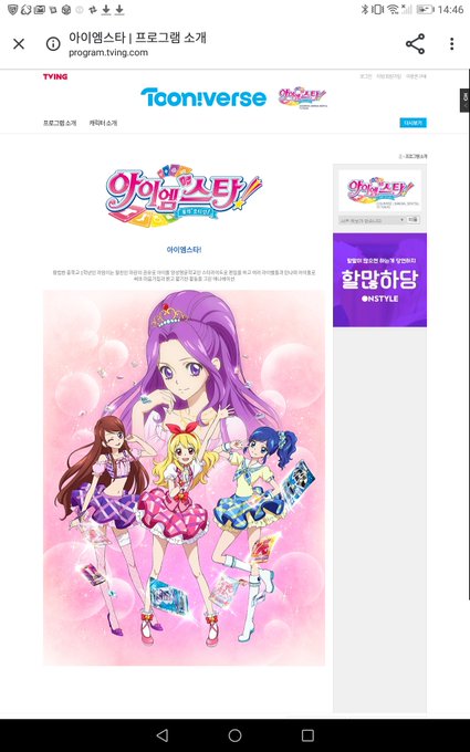 シャイニングスターのtwitterイラスト検索結果 古い順 シャイニングスターのtwitterイラスト検索結果 古い順