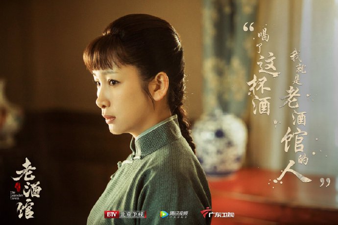 老酒馆hashtag