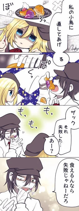 得意料理になった理由
※さつてんカフェ 