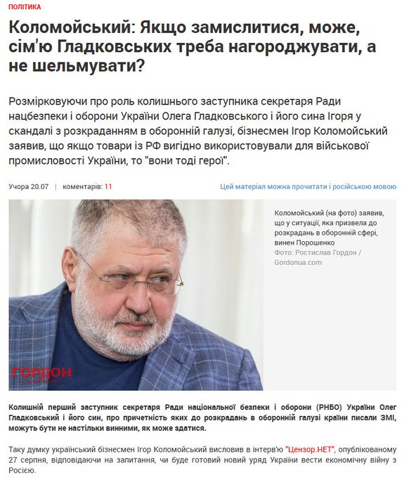Розблоковано процес приватизації п'яти великих підприємств, в тому числі Одеського припортового заводу, - Милованов - Цензор.НЕТ 4259
