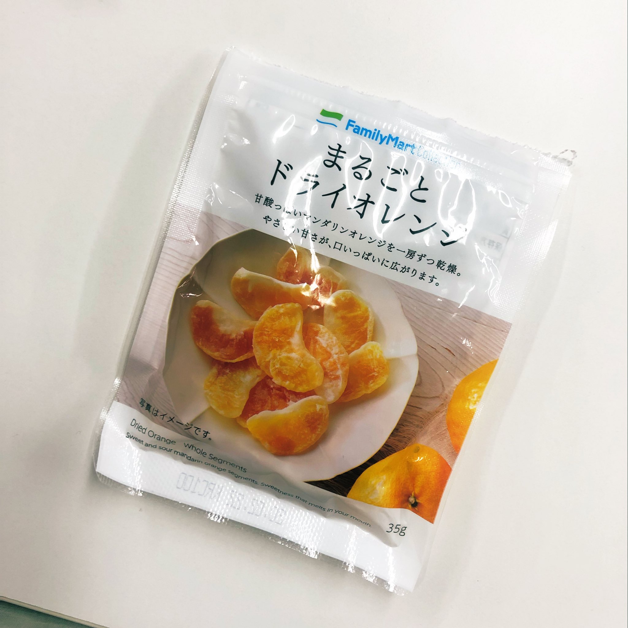 まるごとドライオレンジ Twitter Search Twitter
