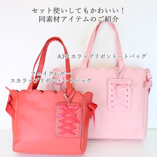 痛バッグ用品 缶バッジカバーカタログ21 3ページ目 Togetter 痛バッグ用品 缶バッジカバーカタログ21 3ページ目 Togetter