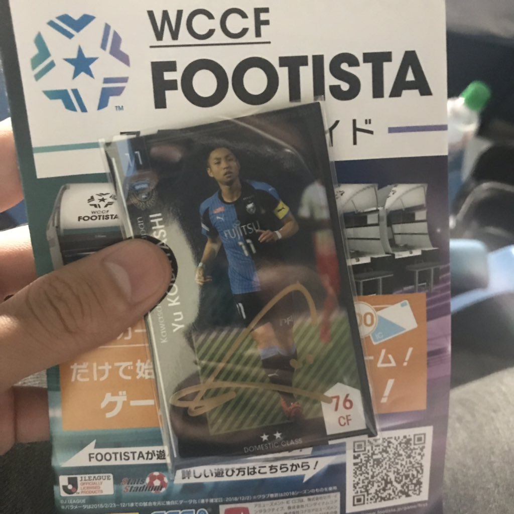 川崎 Footistaで一番思い入れのある選手カード 小林悠 Wccf Footista 21のコミュニティ Footista