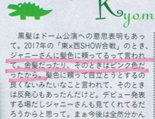 Kyoyuka Day13 一番好きな推しの髪型 どの角度を切り取っても美しかったすとらじきょもちゃん ゆるふわヘアーなのに刈り上げ見えてるところとか最強で最高 30日推しチャレンジ 京本大我 T Co Pwveac4djo Twitter Kyoyuka Day13 一番好きな推しの髪型 どの角度を切り取っても美しかったすとらじきょもちゃん ゆるふわヘアーなのに刈り上げ見えてるところとか最強で最高 30日推しチャレンジ 京本大我 T Co Pwveac4djo Twitter