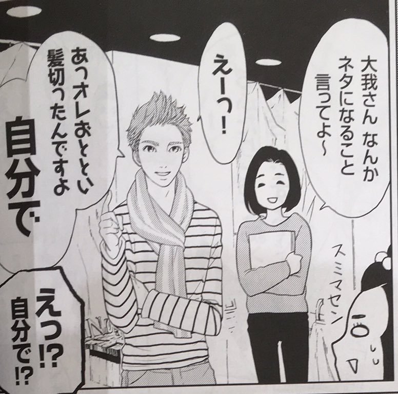 Kyoyuka Day13 一番好きな推しの髪型 どの角度を切り取っても美しかったすとらじきょもちゃん ゆるふわヘアーなのに刈り上げ見えてるところとか最強で最高 30日推しチャレンジ 京本大我 Kyoyuka Day13 一番好きな推しの髪型 どの角度を切り取っても美しかったすとらじきょもちゃん ゆるふわヘアーなのに刈り上げ見えてるところとか最強で最高 30日推しチャレンジ 京本大我