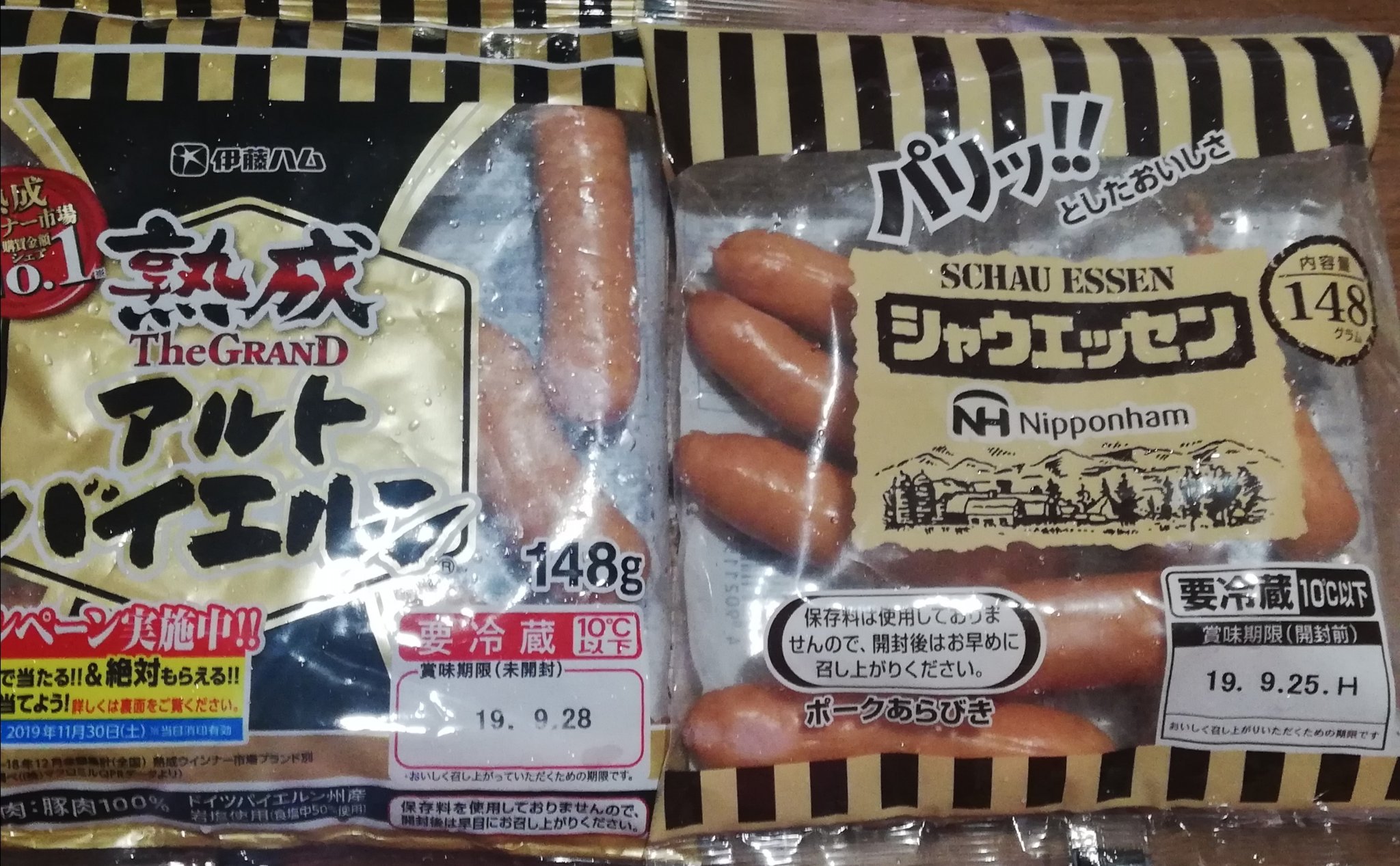 の リ Azusa Dpc ウインナー大好き芸人なんですけど本当はシャウエッセンが好きだけど高いからあんまり買えないです 最近は器にウインナー入れて熱湯入れて3分 これなら鍋もフライパンも洗わなくて良い Twitter