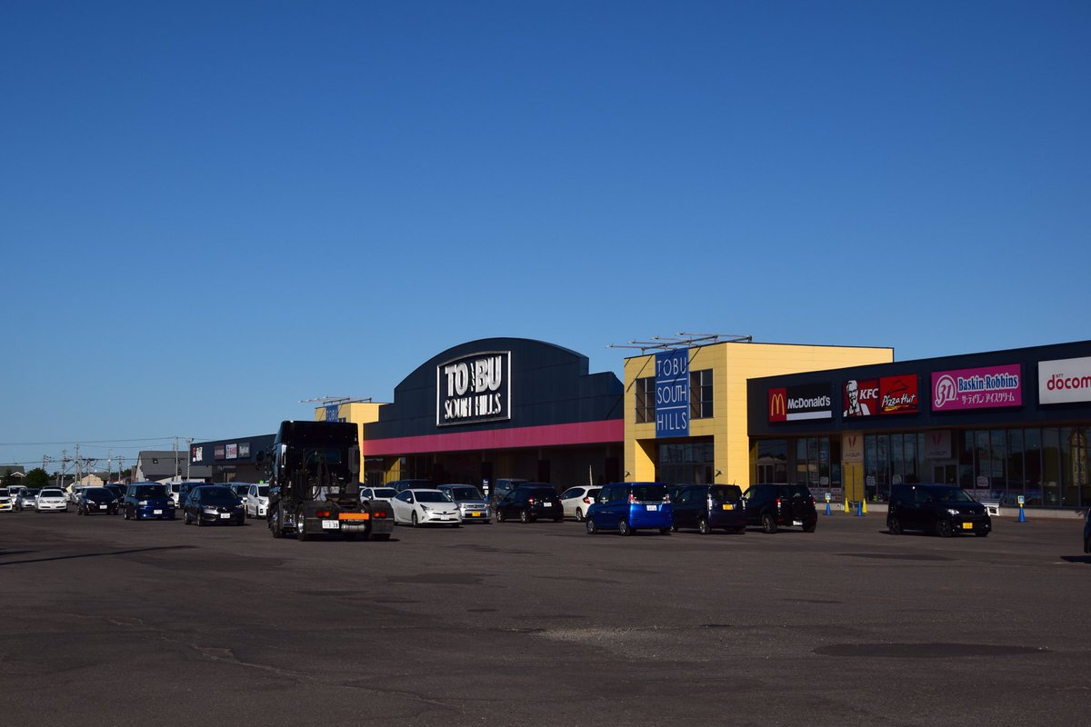 Sakubunrs 大都会 中標津町 人口2 3万人 いま根室地区で最も勢いのある街 ユニクロもケーズデンキもtsutayaもある もうすぐニトリも出来るとか