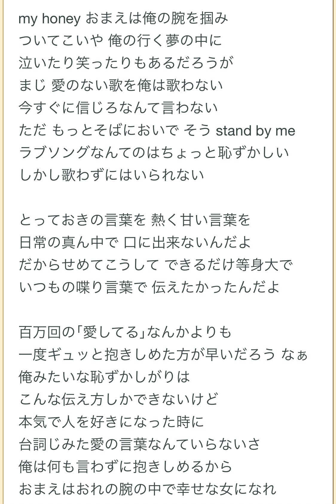 ট ইট র みしゅが Day23 聴くとユンギを思い出す曲 防弾の曲だと初めてユンギと握手したリリイベなのでforyouだけど 日本の曲だと 等身大のラブソングです これは なんども何度も 行ってますけどね 歌詞がユンギすぎやしま