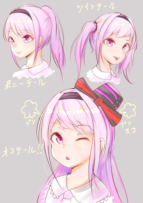 深夜廻のここ めちゃくちゃスコ 
#ピノの自由帳 