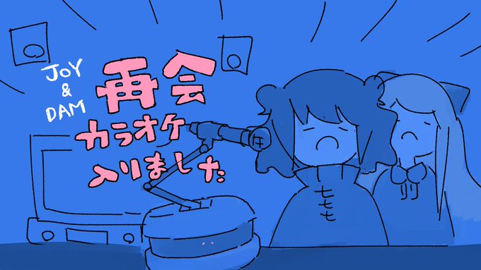 「複数の女性 テレビ」のTwitter画像/イラスト(古い順)