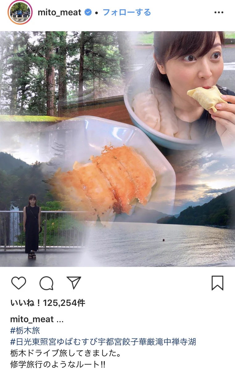 水卜アナの投稿したインスタ画像がｗｗノスタルジーな餃子加工ｗｗｗ
