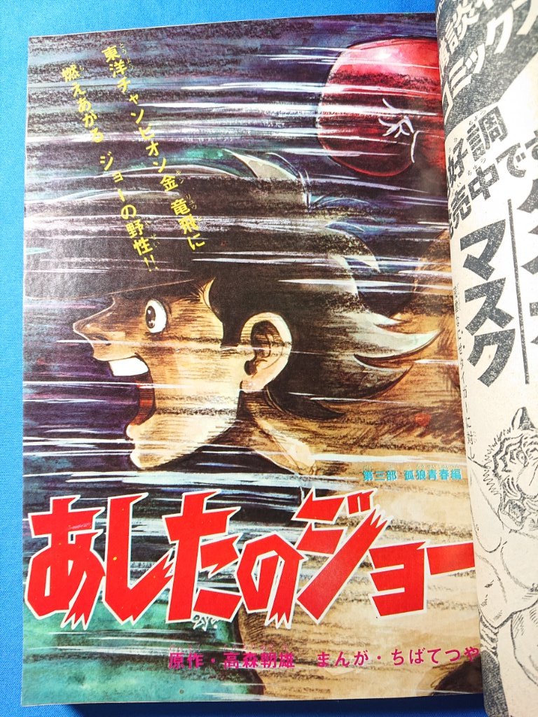 行川皖(なめがわきよむ) على X: 行川皖(なめがわきよむ) على X: